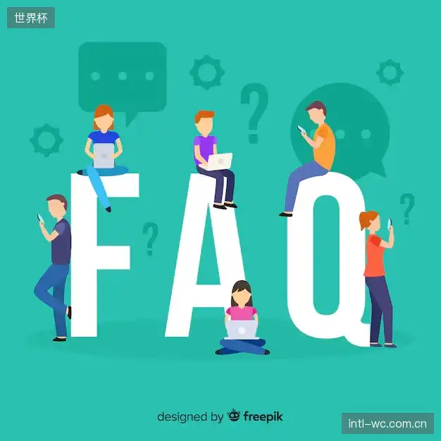 体育直播操作教学FAQ
